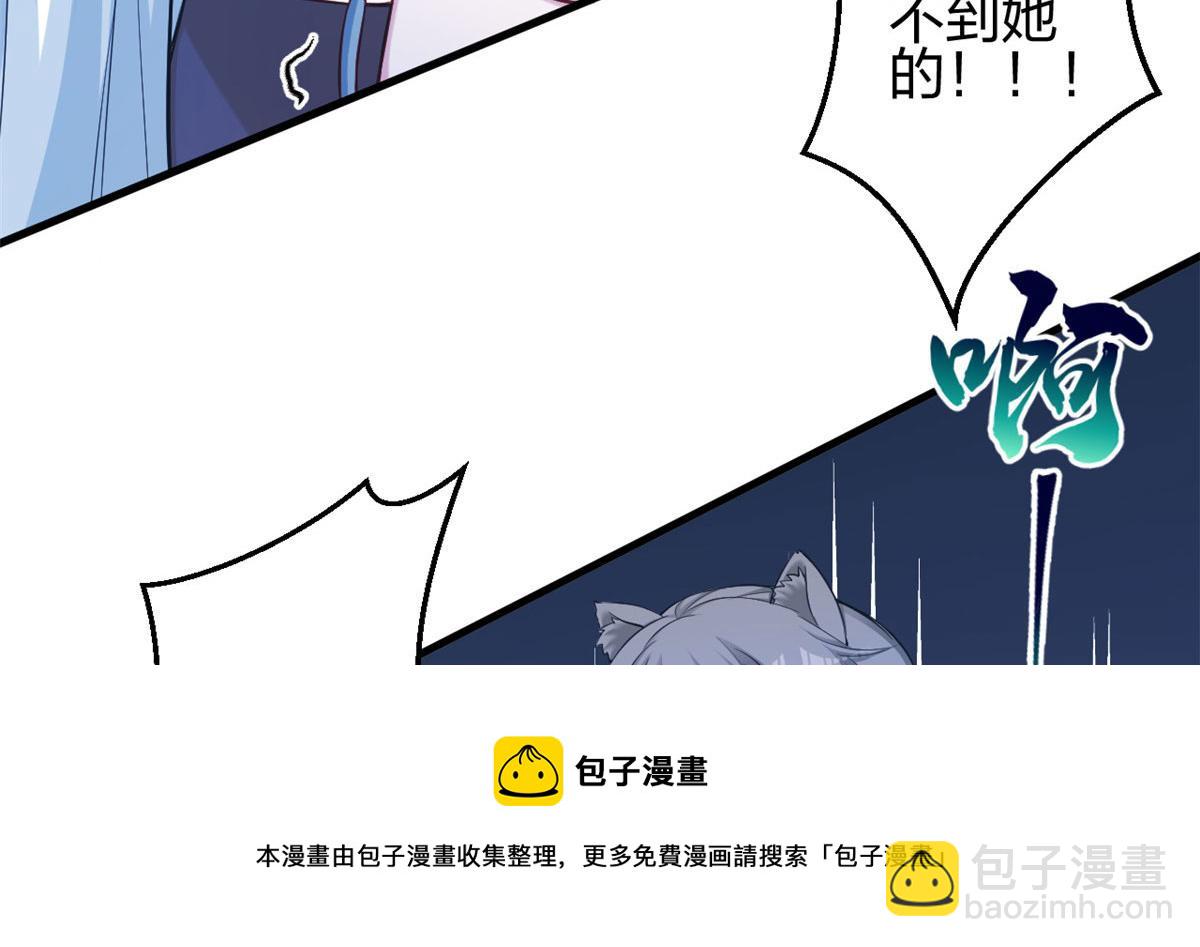 363(1/2)-第371话