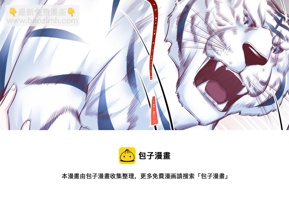 363(1/2)-第371话
