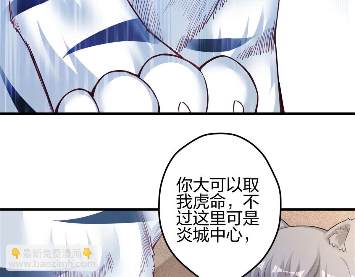 363(1/2)-第371话
