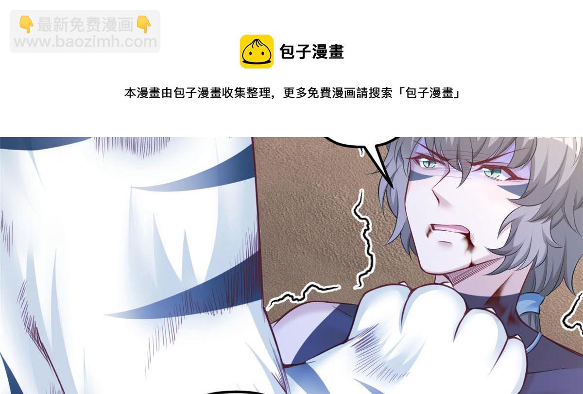 363(1/2)-第371话