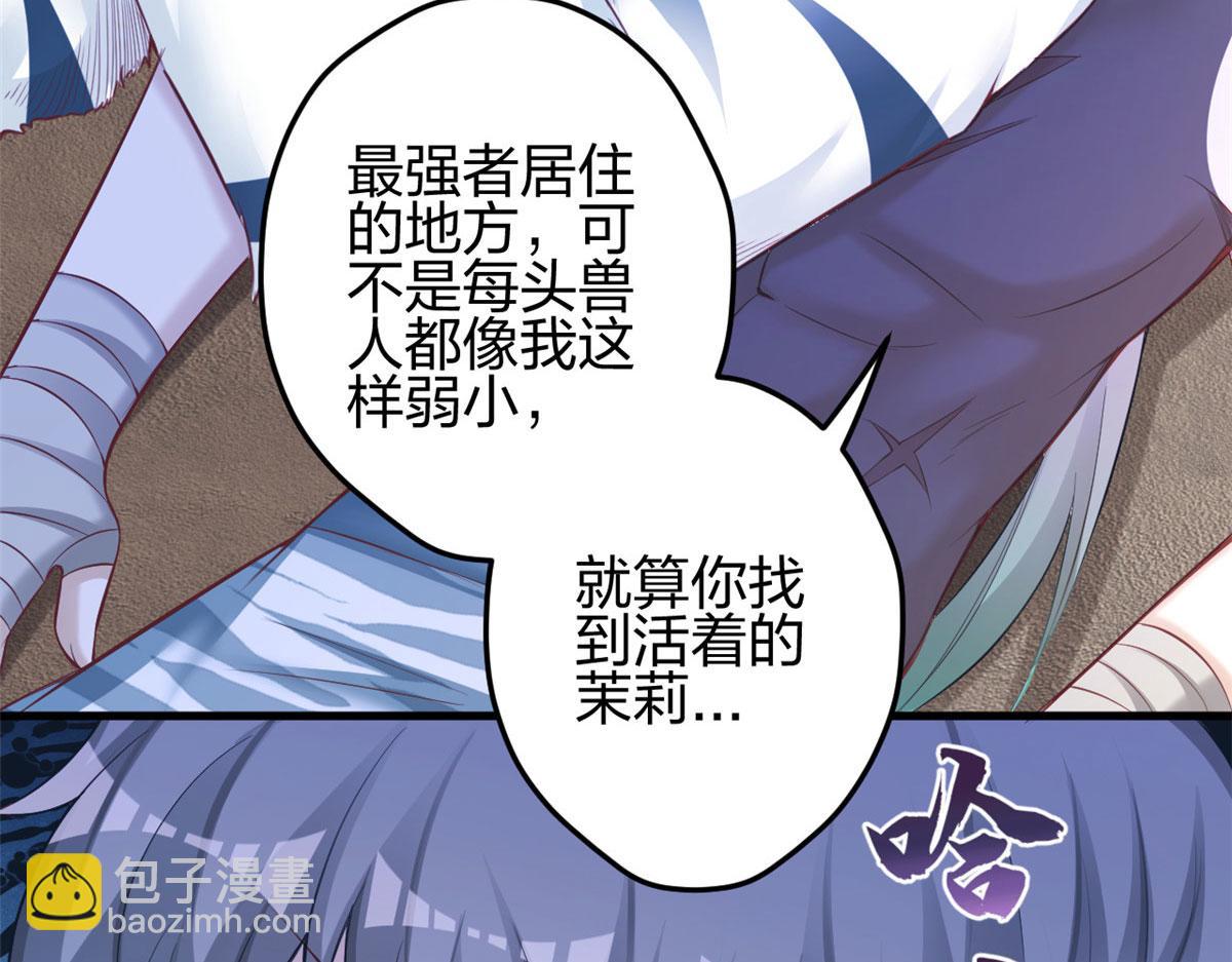 363(1/2)-第371话