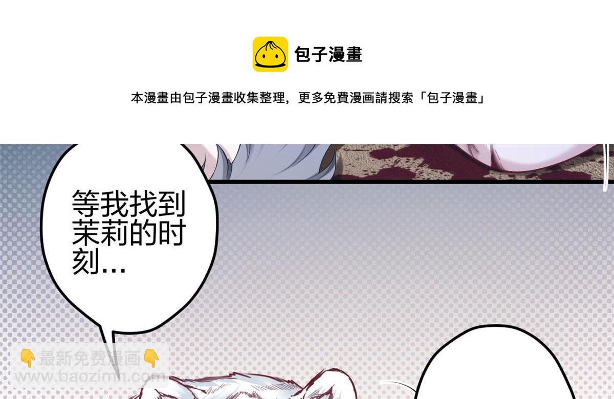 363(1/2)-第371话