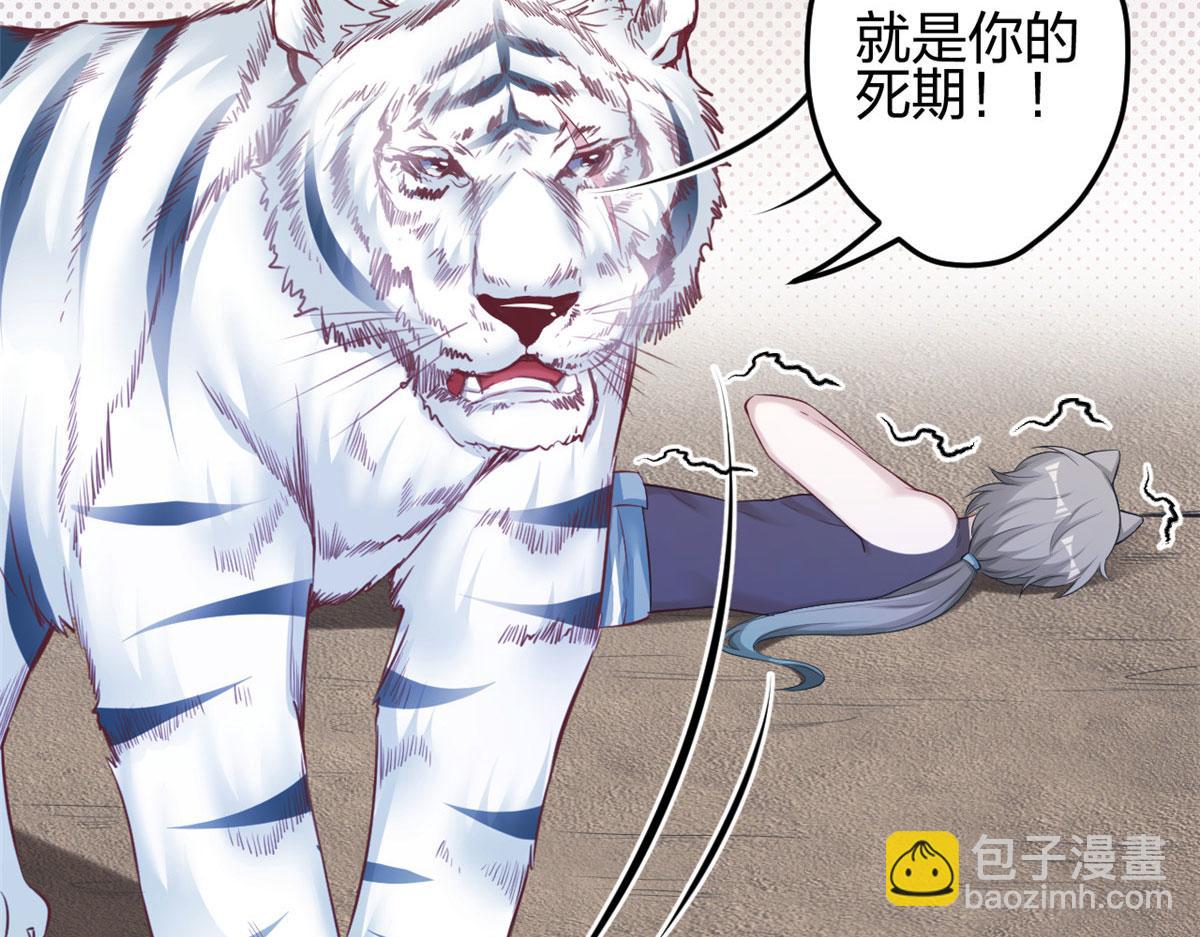 363(1/2)-第371话