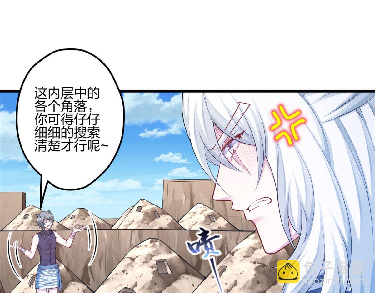 363(1/2)-第371话