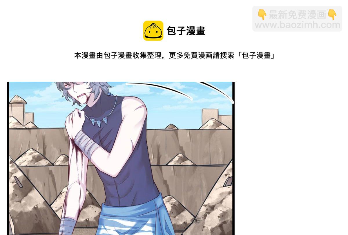 363(1/2)-第371话