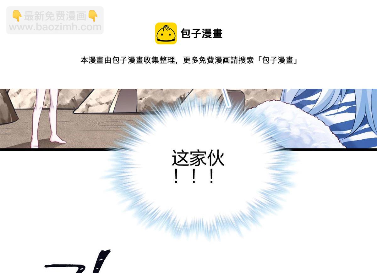 363(1/2)-第371话