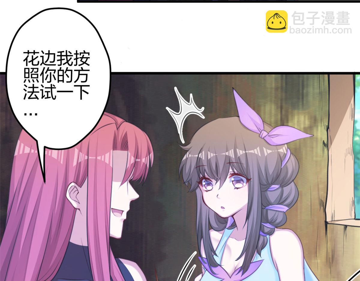 365(1/2)-第373话