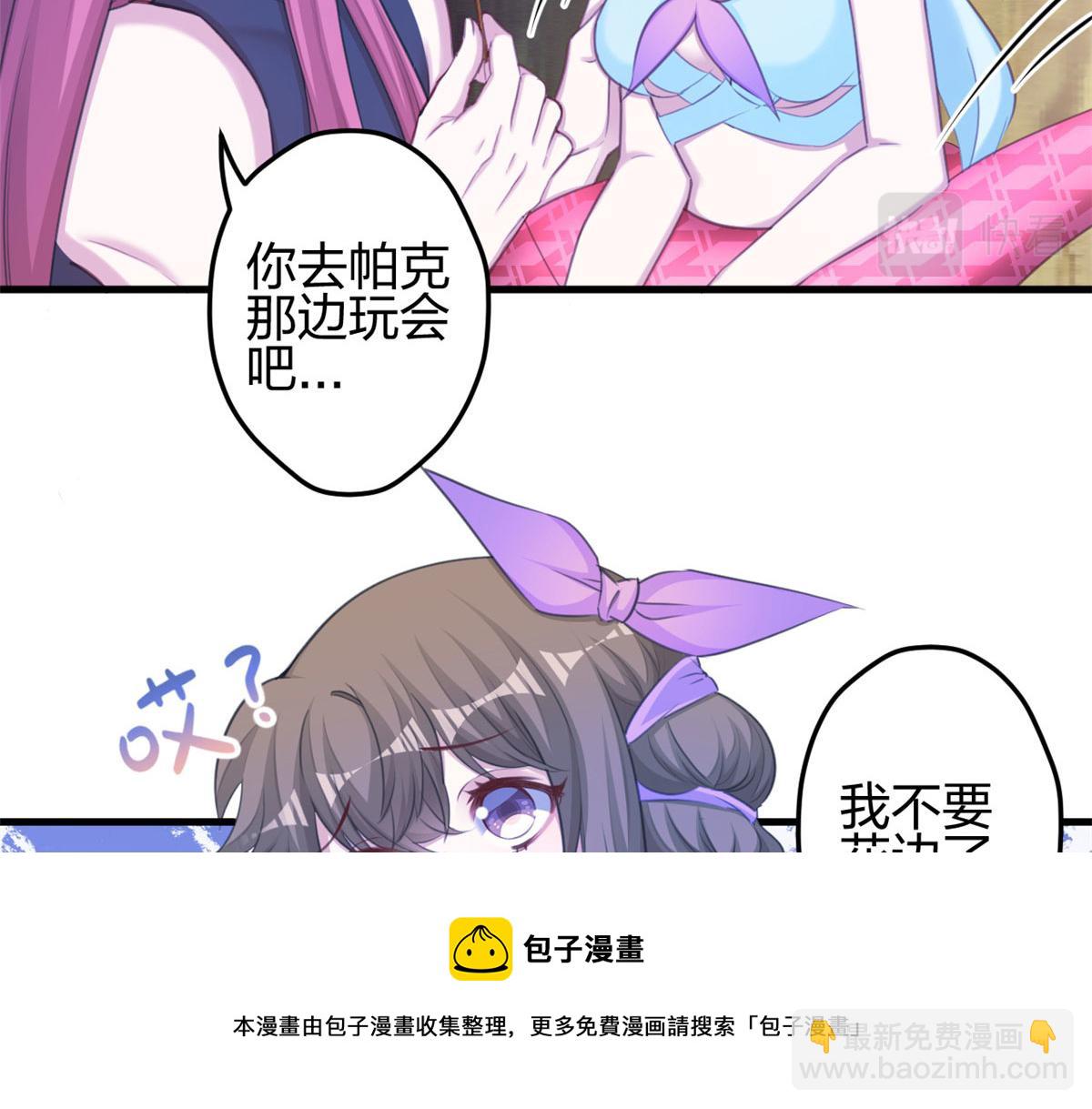 365(1/2)-第373话