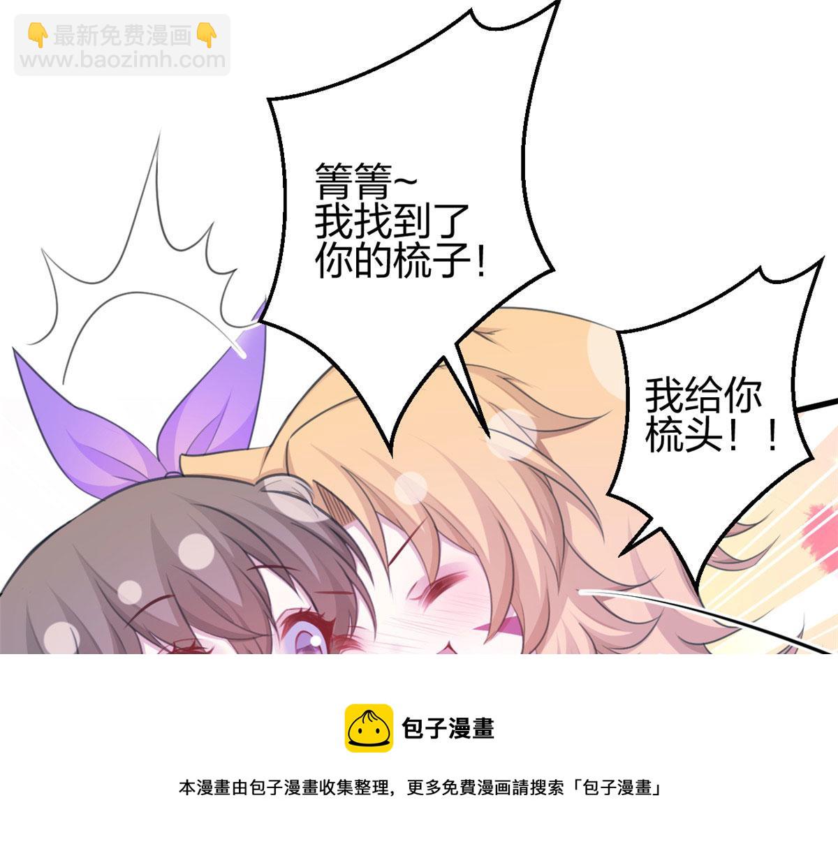 365(1/2)-第373话