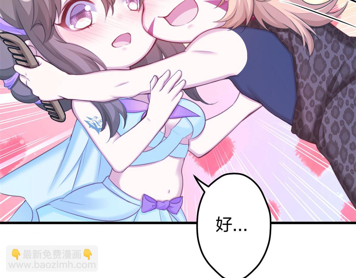 365(1/2)-第373话