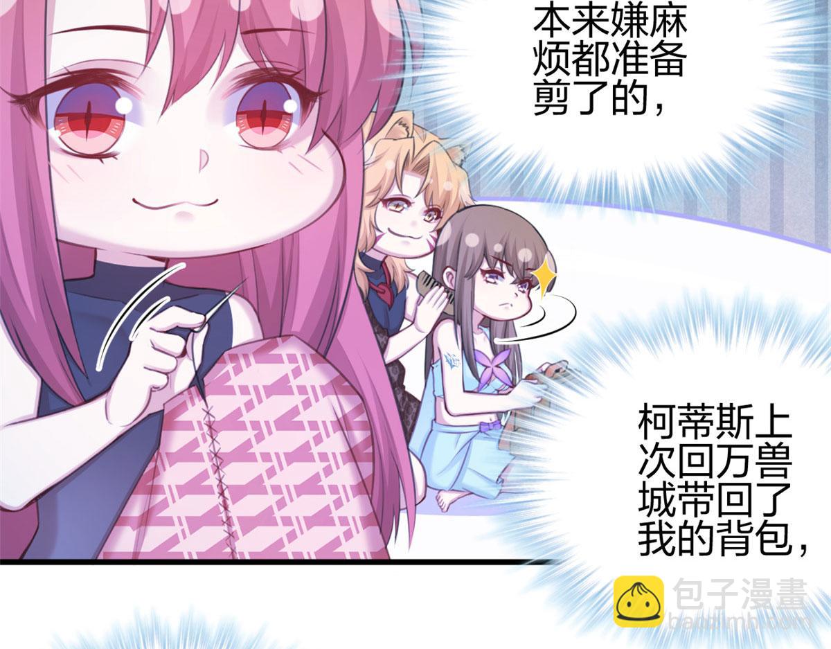 365(1/2)-第373话