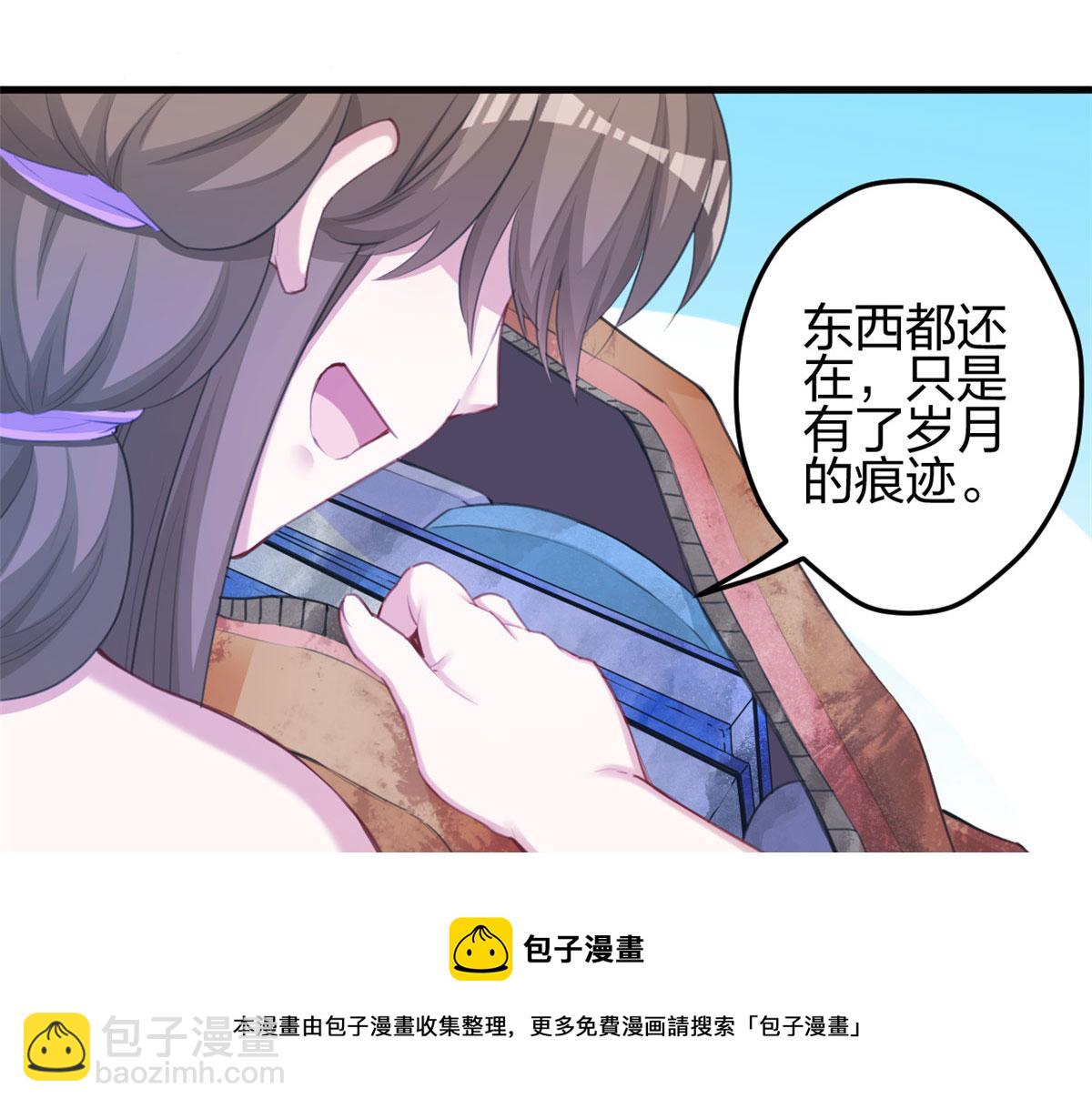365(1/2)-第373话