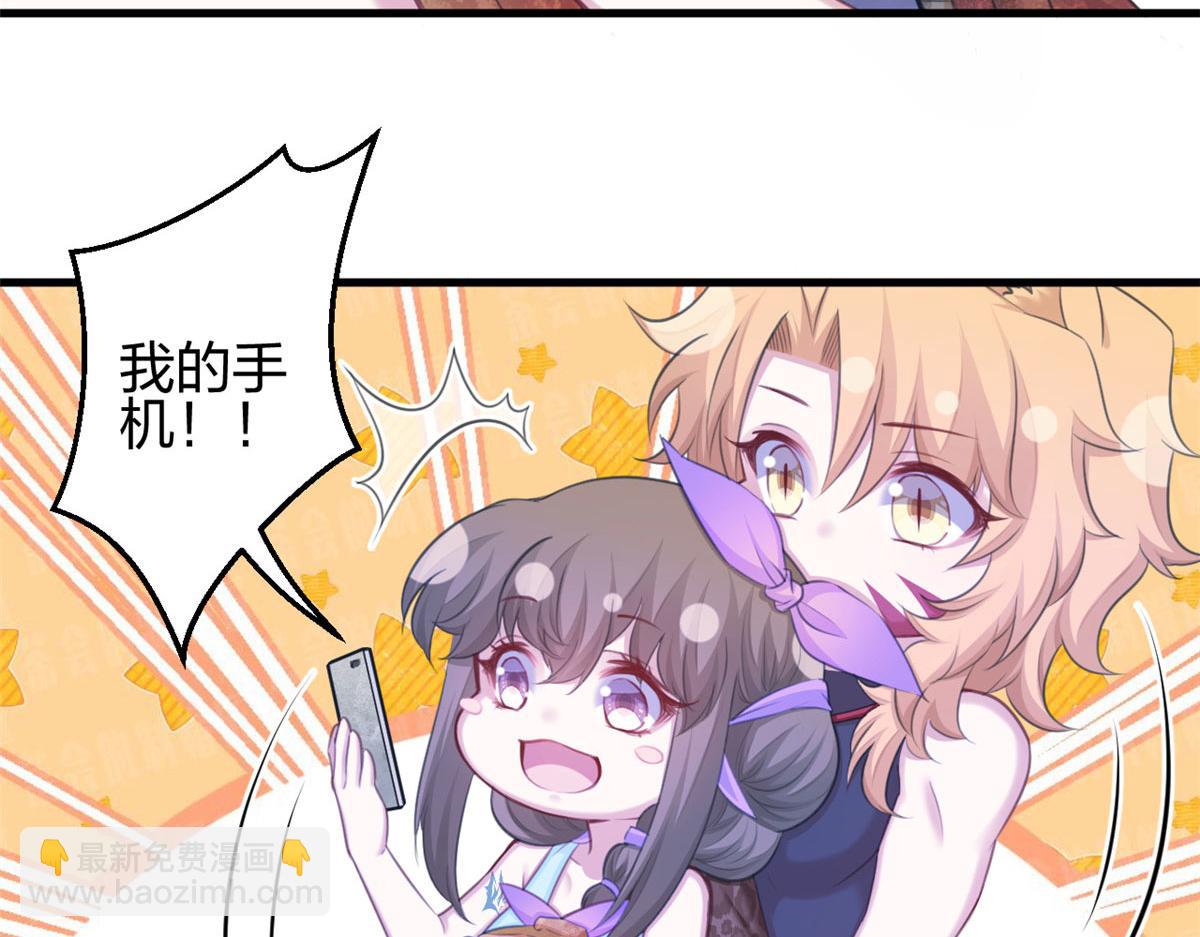 365(1/2)-第373话