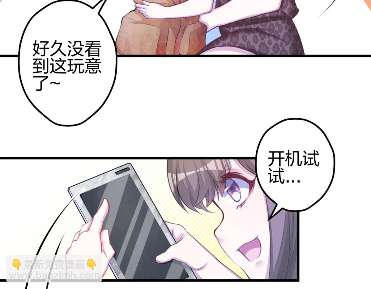 365(1/2)-第373话