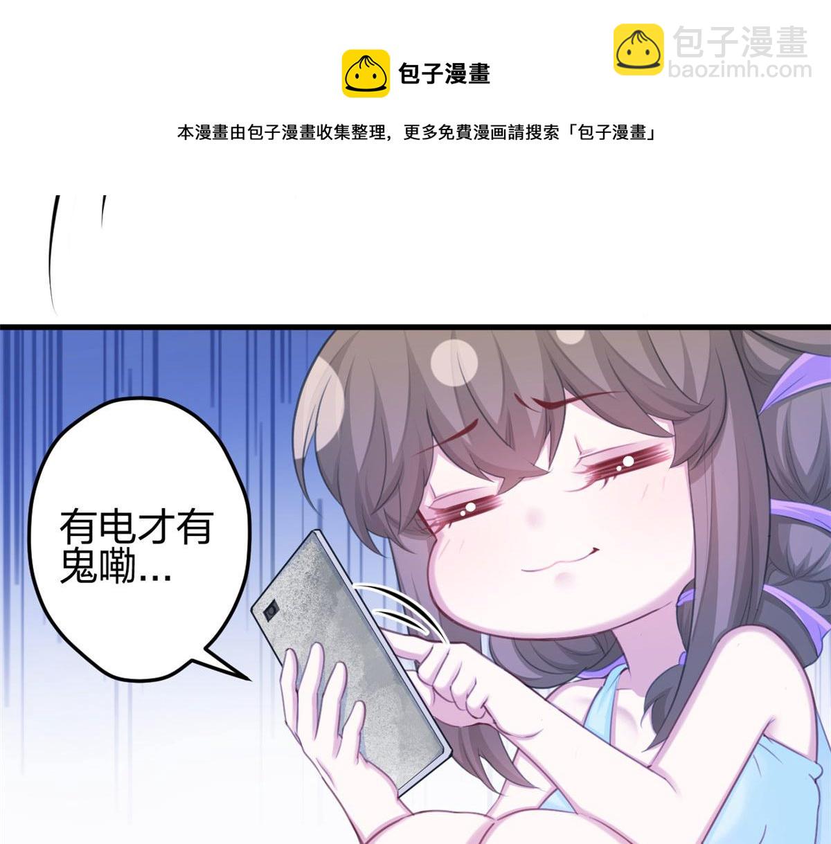 365(1/2)-第373话