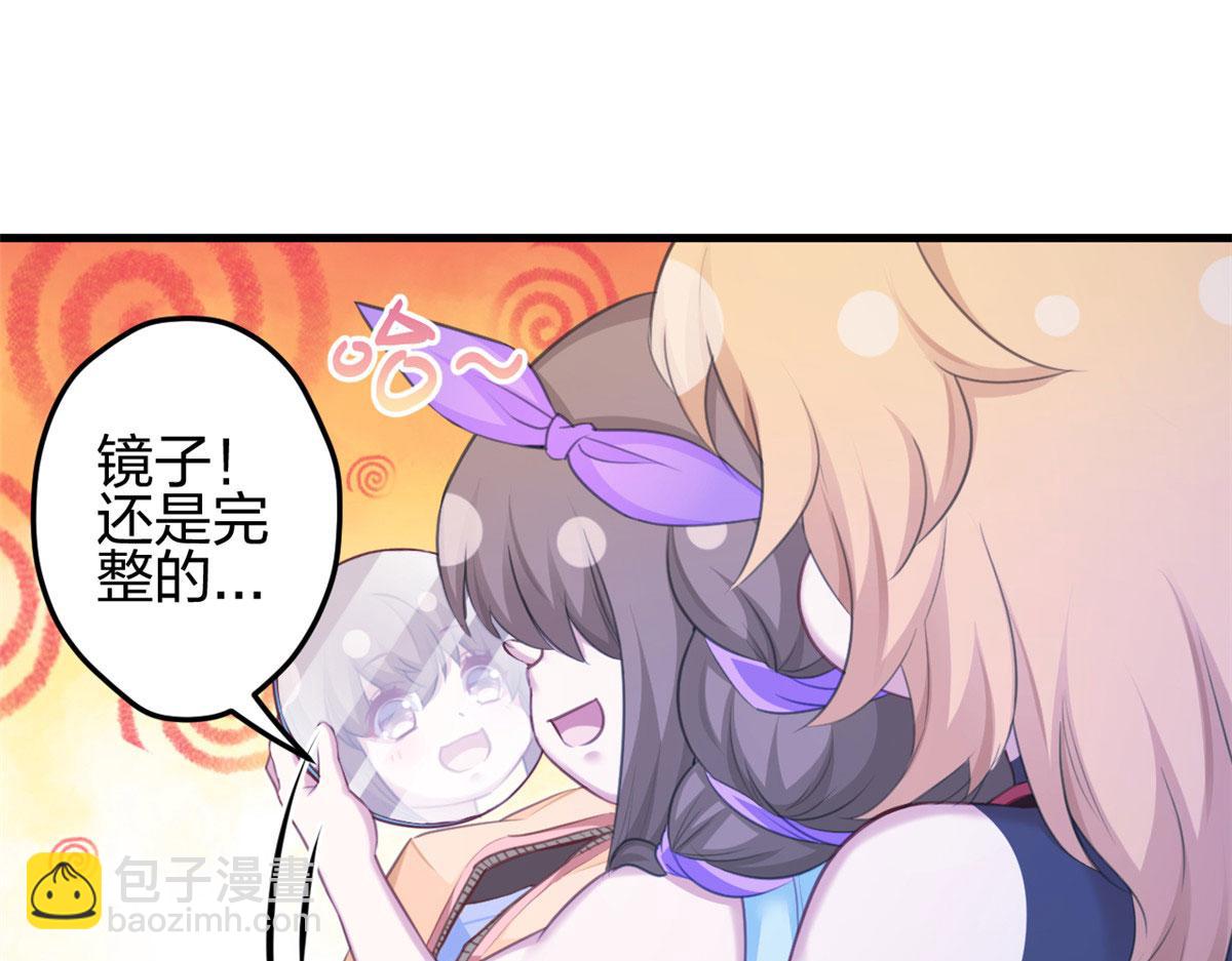 365(1/2)-第373话