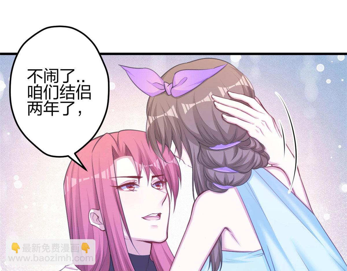 365(1/2)-第373话