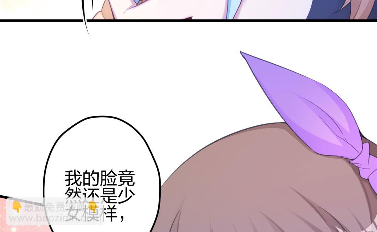 365(1/2)-第373话