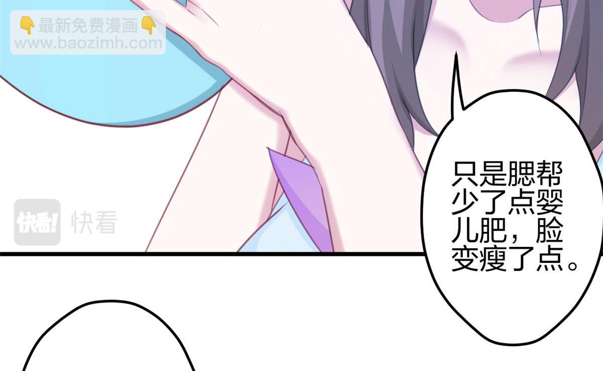 365(1/2)-第373话