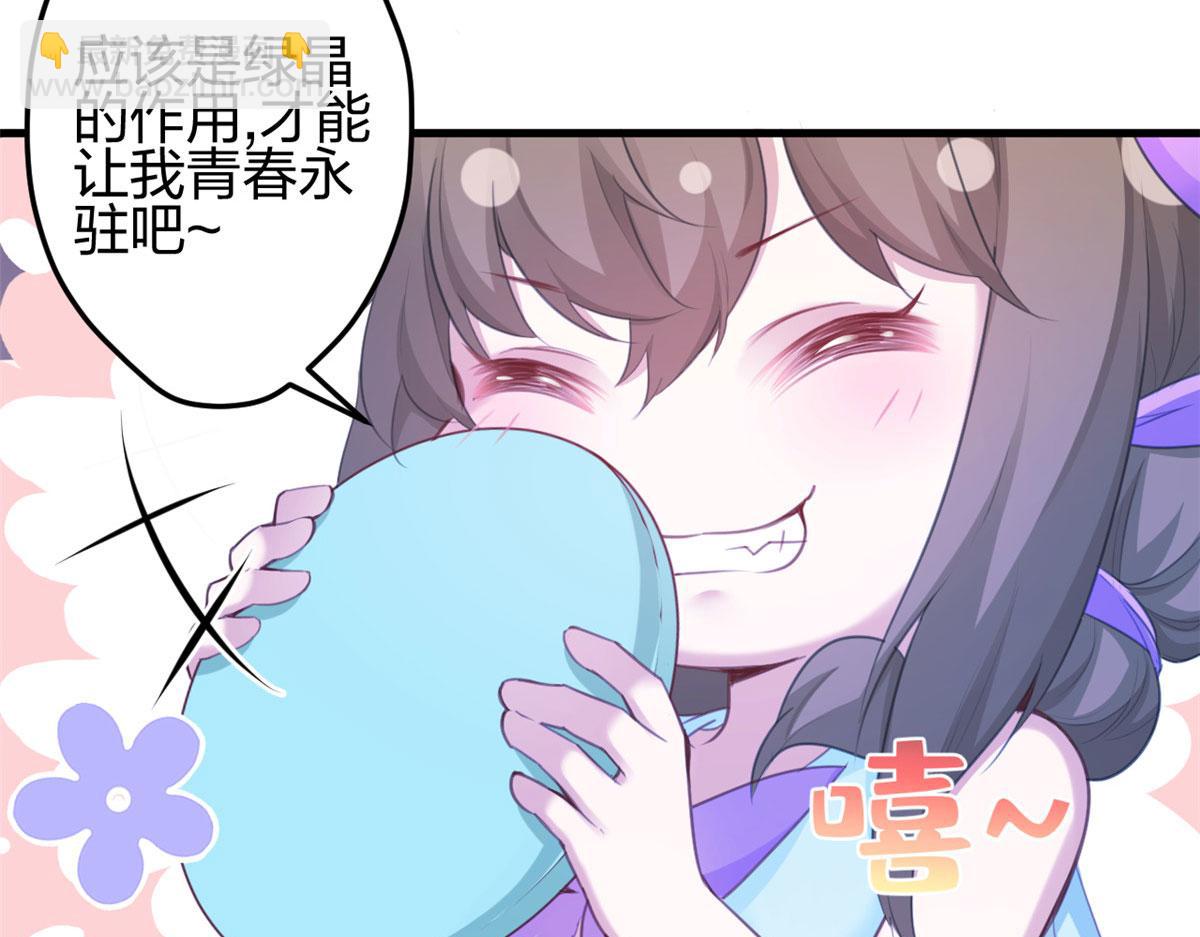 365(1/2)-第373话