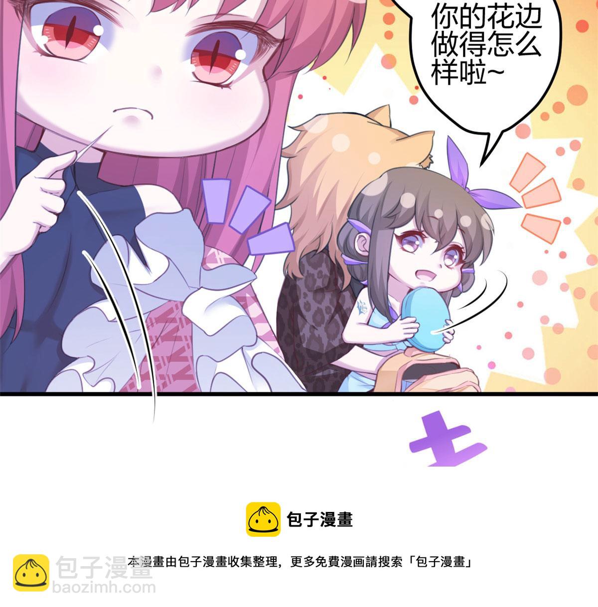 365(1/2)-第373话