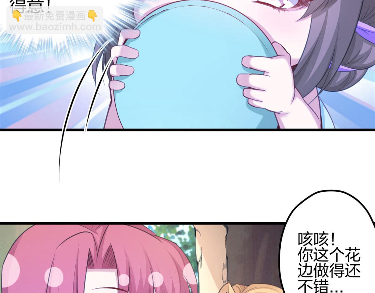 365(1/2)-第373话