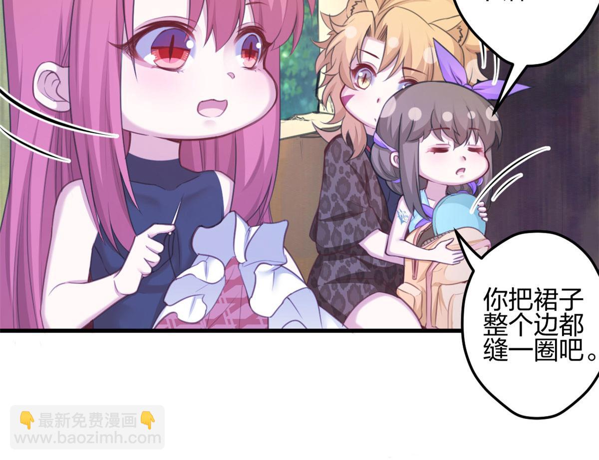 365(1/2)-第373话
