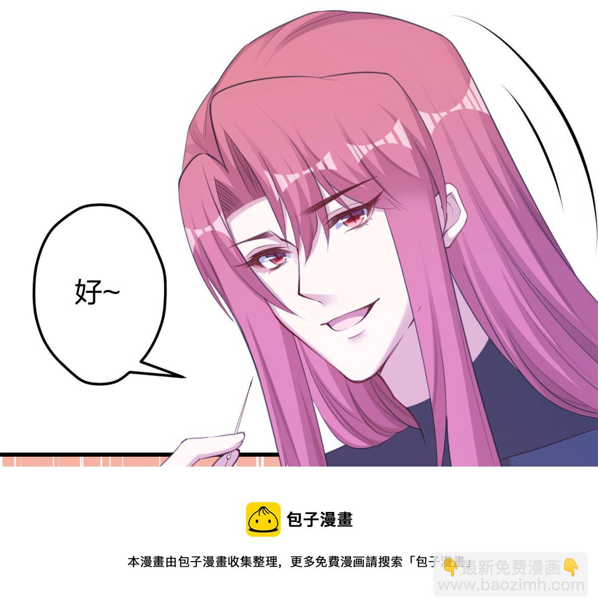 365(1/2)-第373话