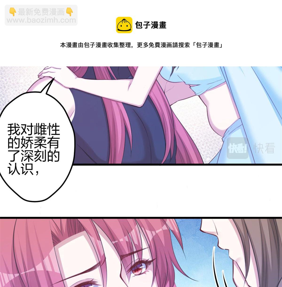 365(1/2)-第373话