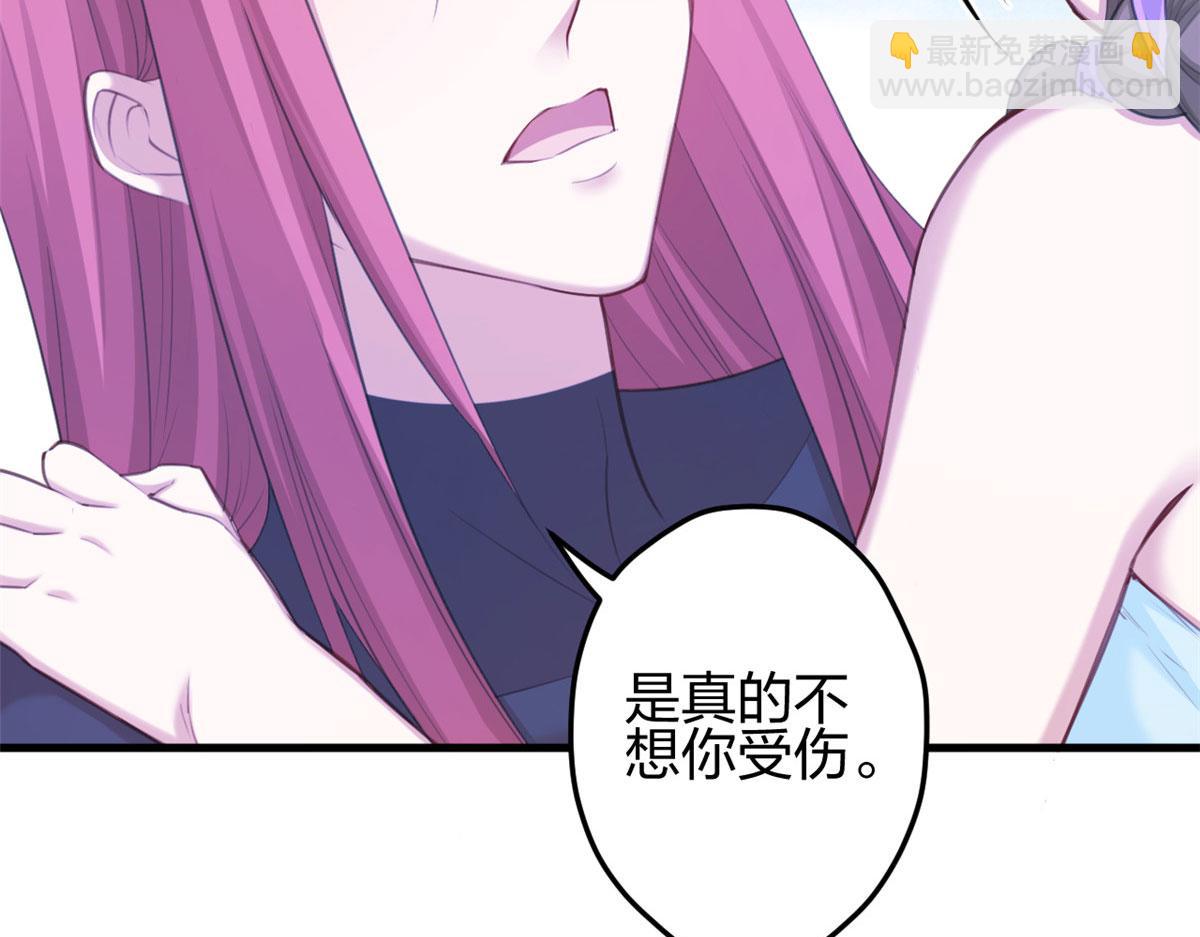 365(1/2)-第373话