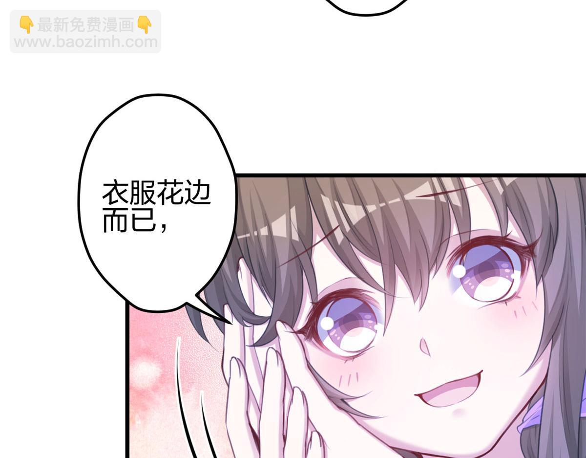 365(1/2)-第373话