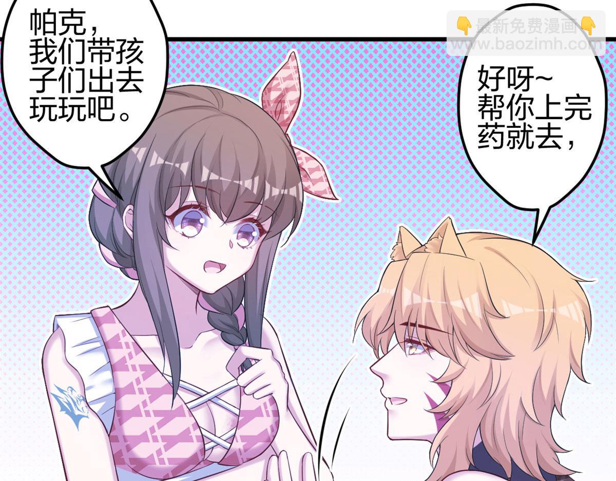 367(1/2)-第375话