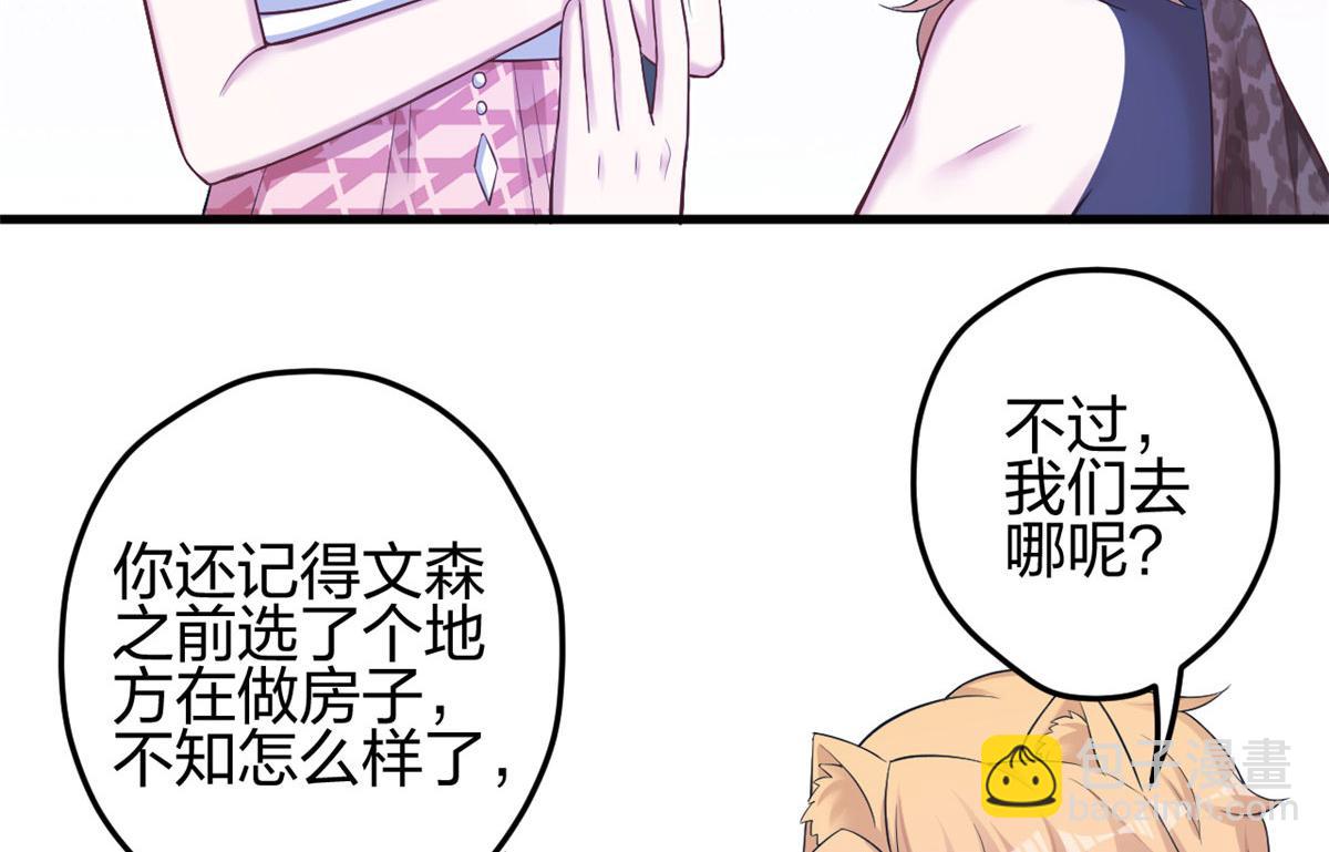367(1/2)-第375话