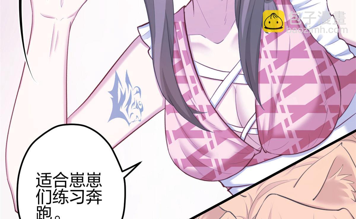 367(1/2)-第375话