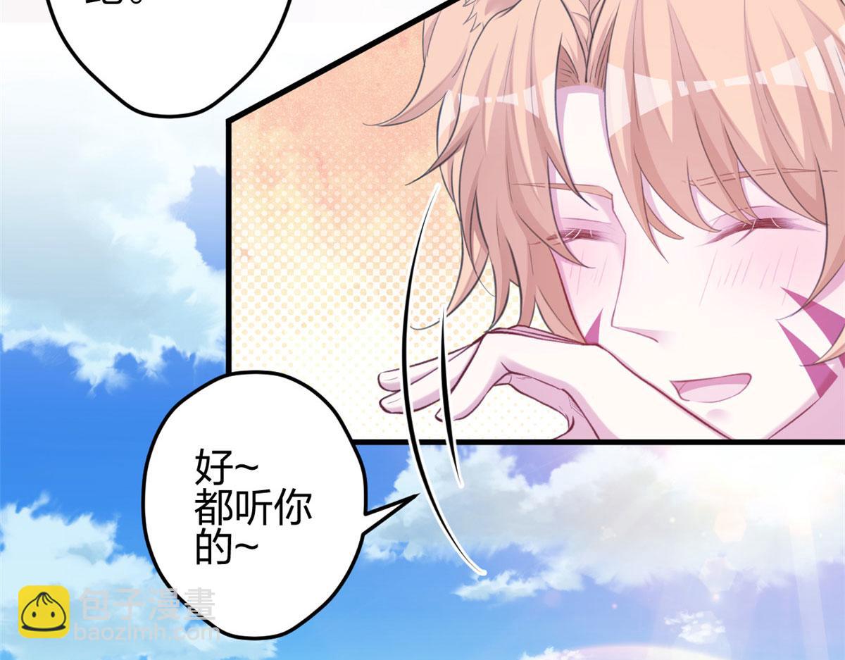 367(1/2)-第375话