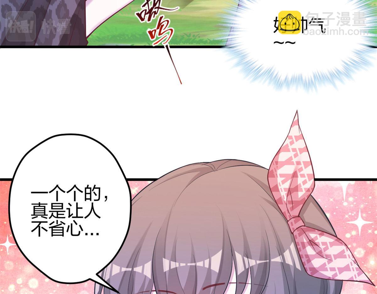 367(1/2)-第375话