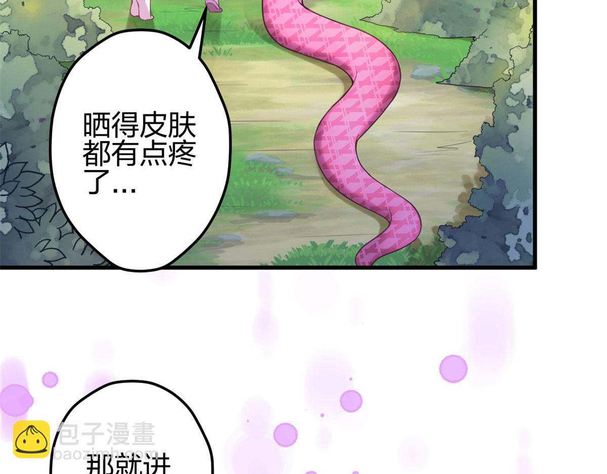 367(1/2)-第375话