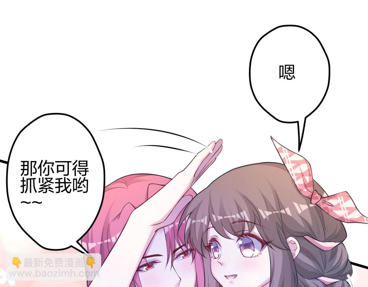 367(1/2)-第375话