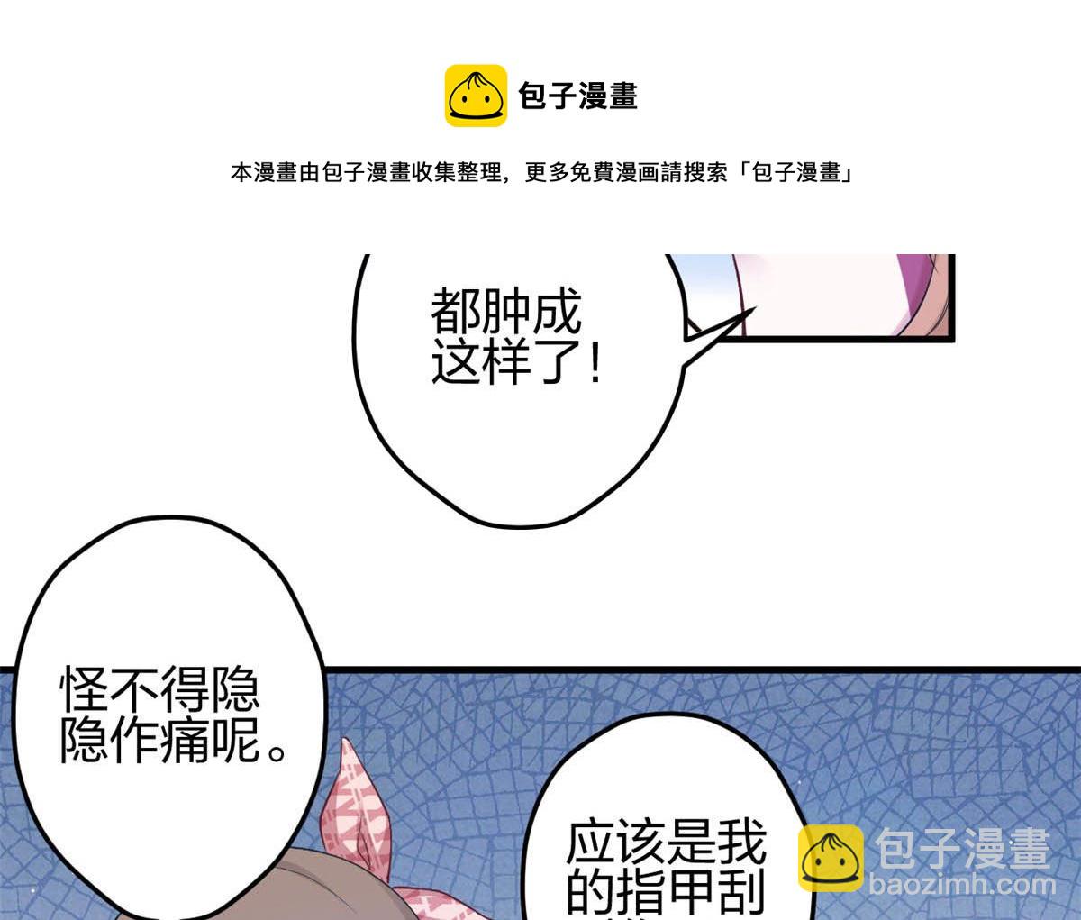 367(1/2)-第375话