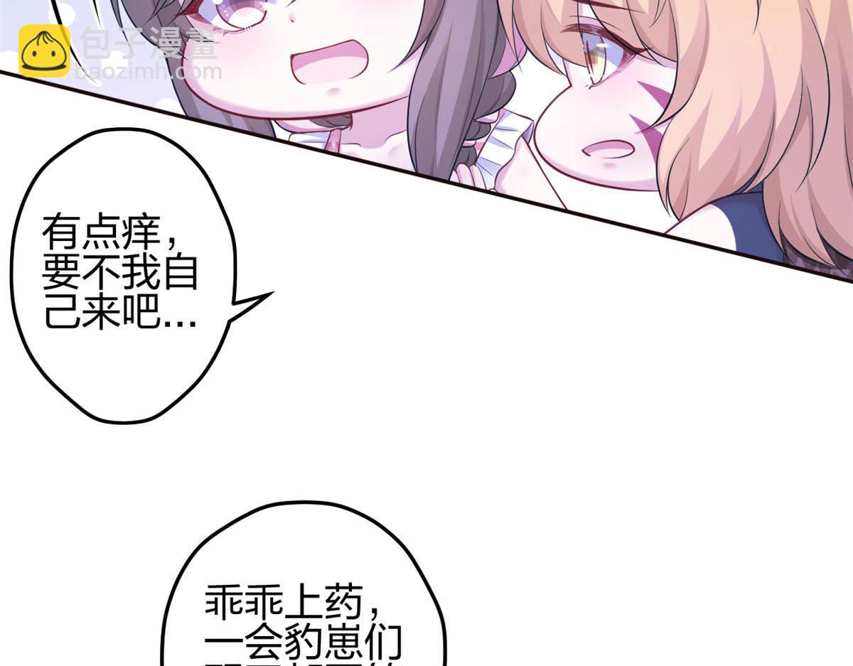 367(1/2)-第375话