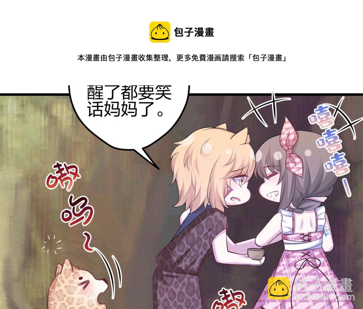 367(1/2)-第375话