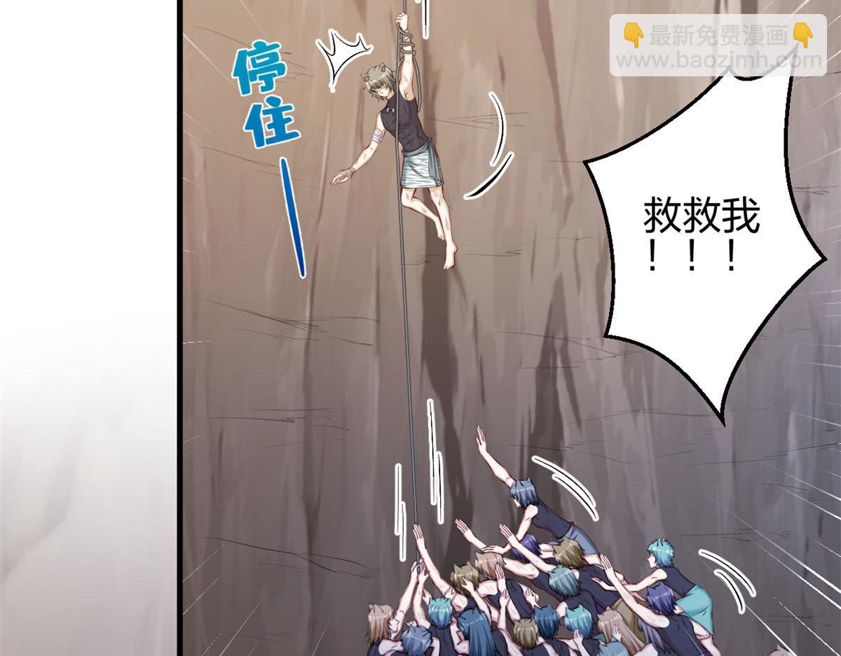 369(1/2)-第377话