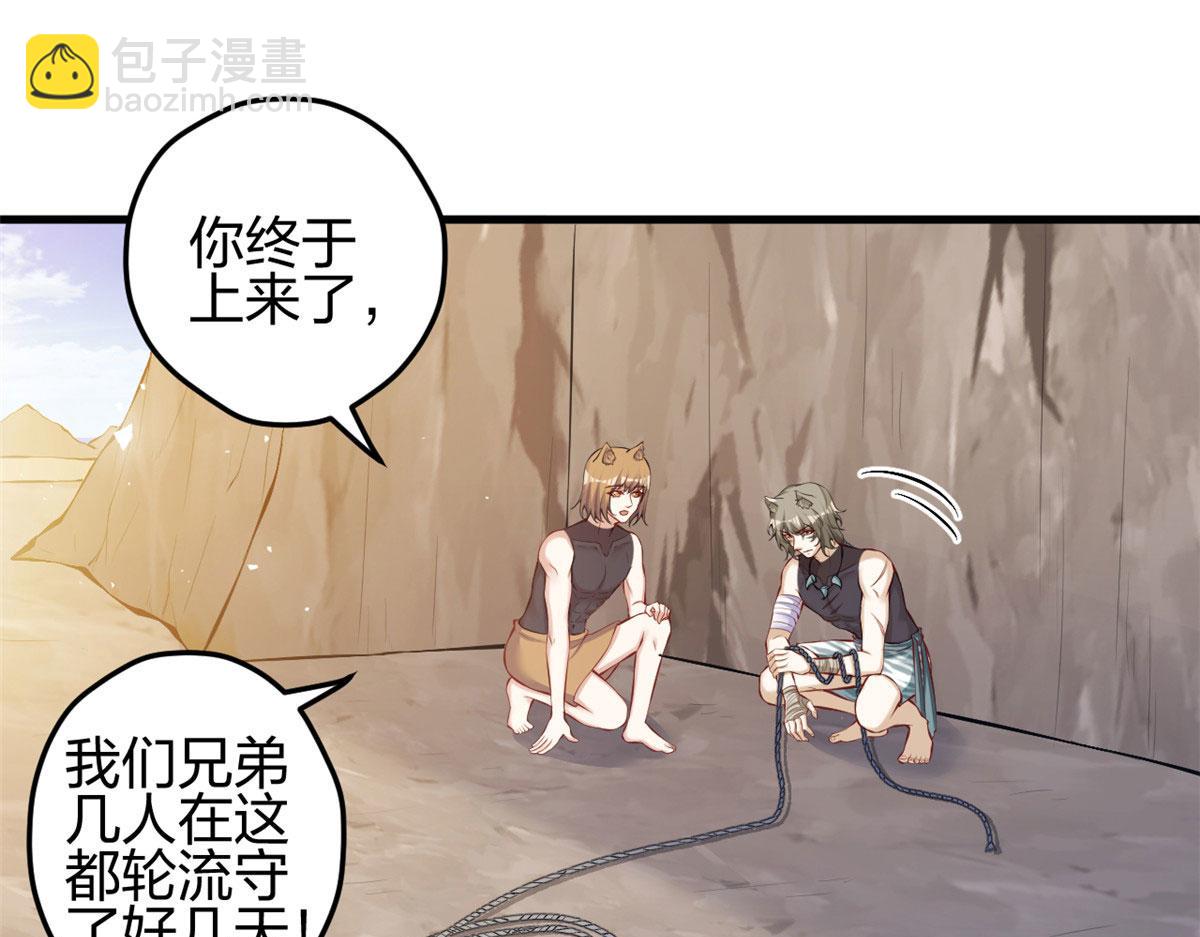 369(1/2)-第377话