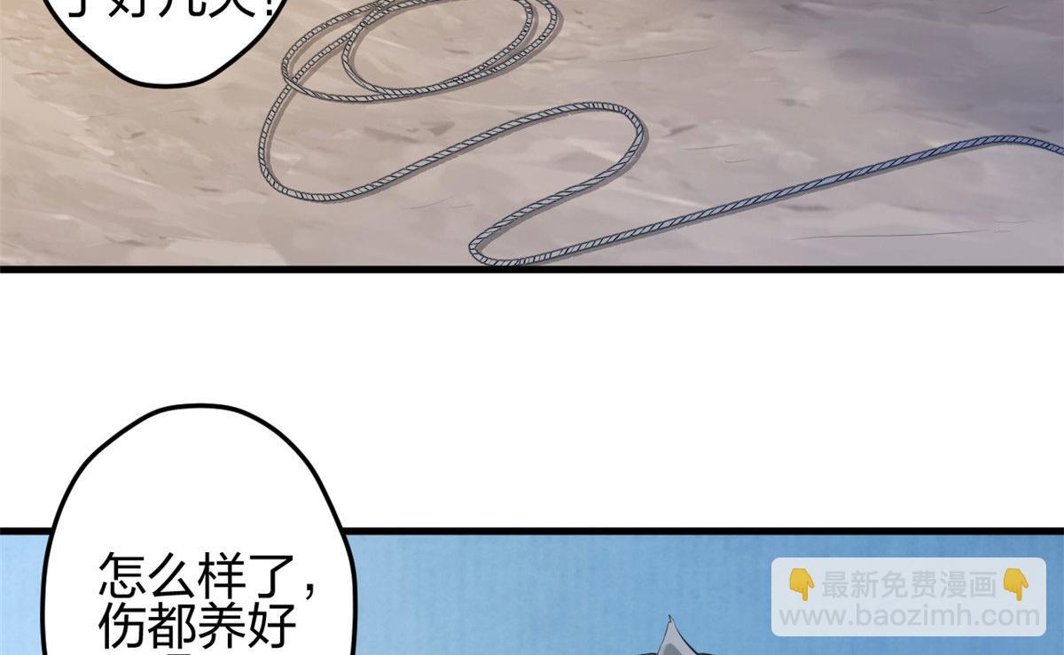 369(1/2)-第377话