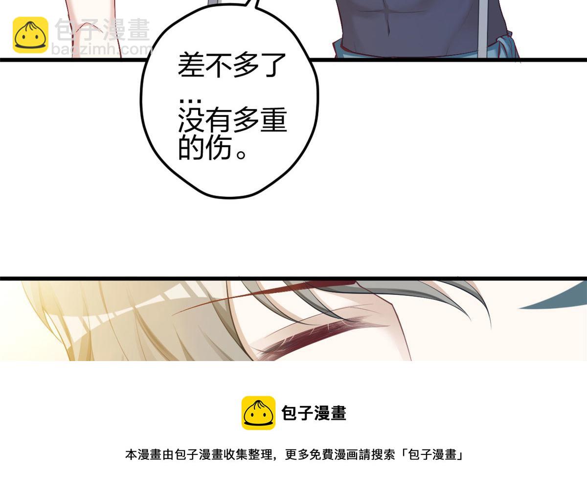 369(1/2)-第377话