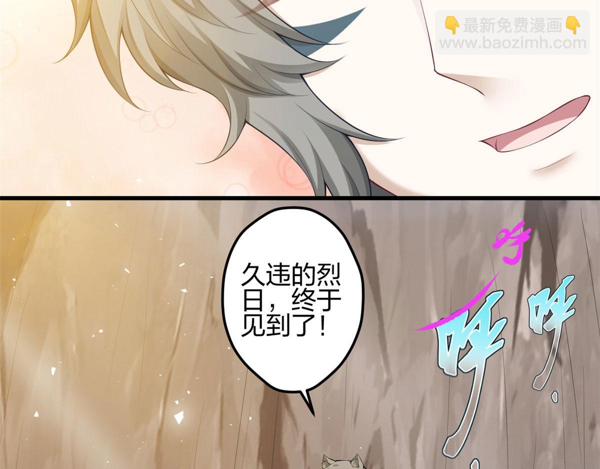 369(1/2)-第377话