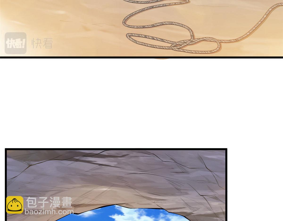 369(1/2)-第377话