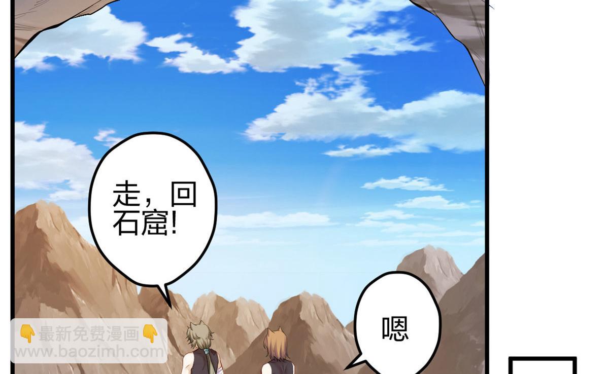 369(1/2)-第377话