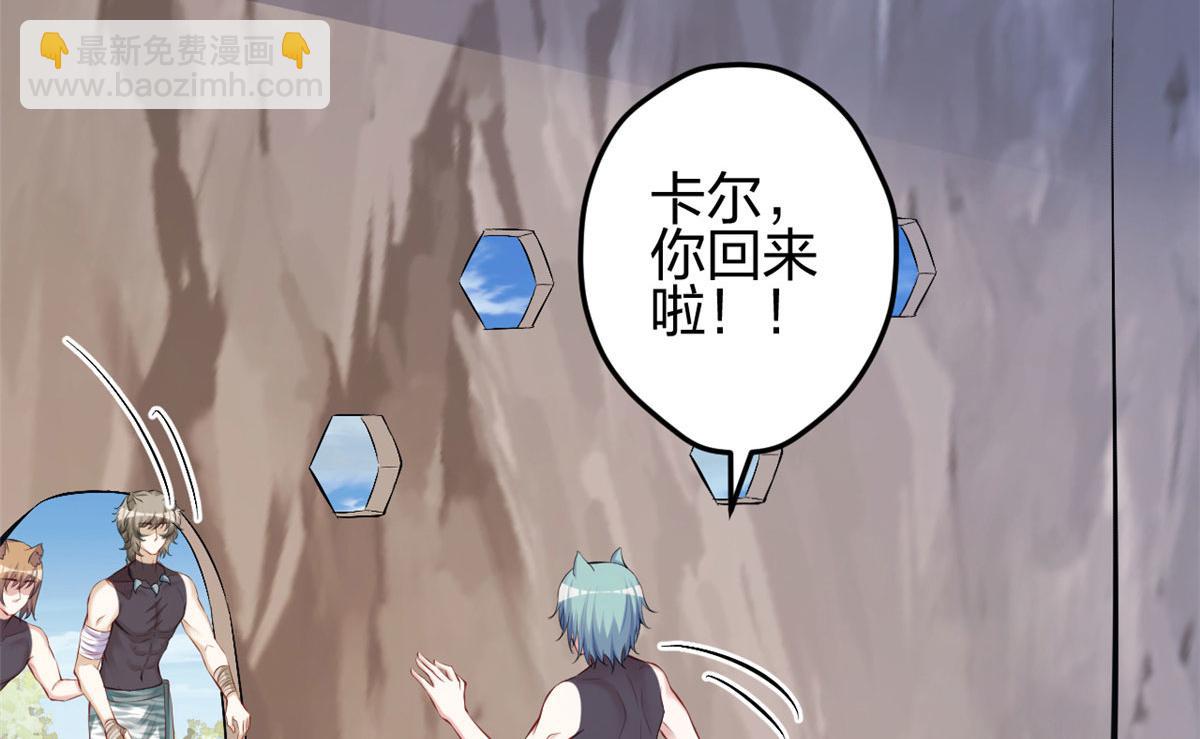 369(1/2)-第377话