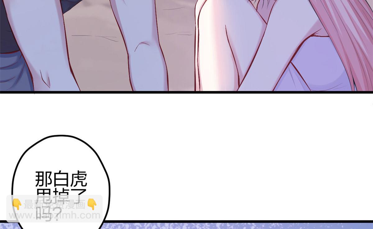 369(1/2)-第377话